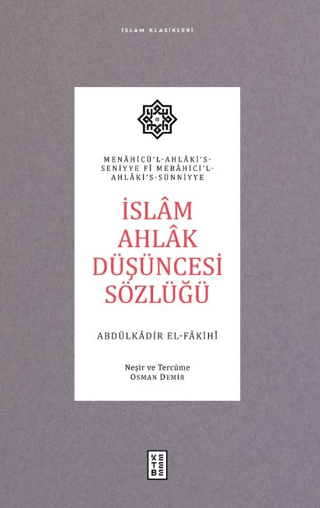 İslam Ahlak Düşüncesi Sözlüğü (Ciltli)