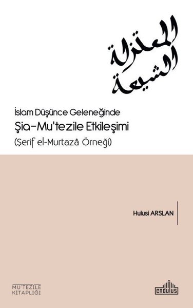 İslam Düşünce Geleneğinde Şia - Mu'tezile Etkileşimi