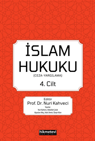 İslam Hukuku 4.cilt (Ceza -Yargılama)