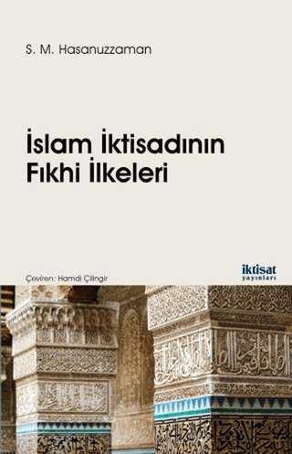 İslam İktisadının Fıkhi İlkeleri
