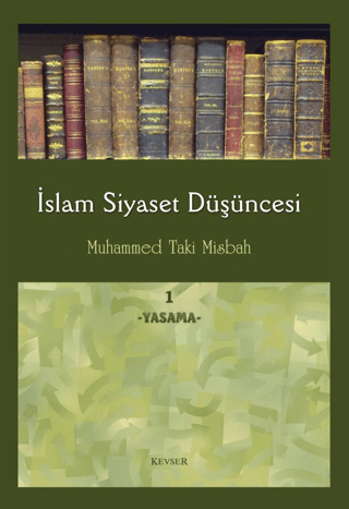 İslam Siyaset Düşüncesi 1 - Yasama (Ciltli)