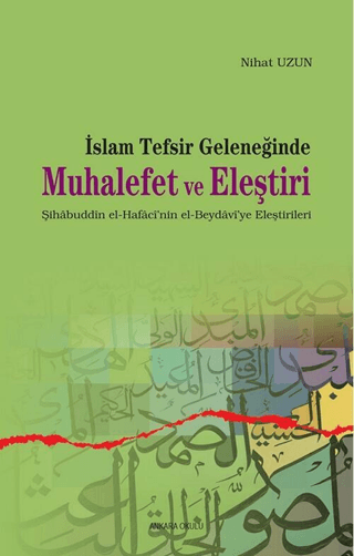 İslam Tefsir Geleneğinde Muhalefet ve Eleştiri