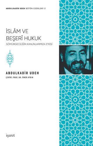 İslam ve Beşeri Hukuk