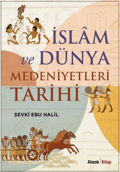 İslam ve Dünya Medeniyetleri Tarihi Şevki Ebu Halil