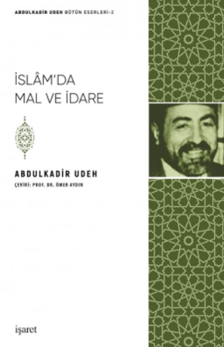 İslam'da Mal ve İdare