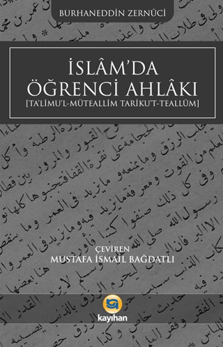 İslamda Öğrenci Ahlakı