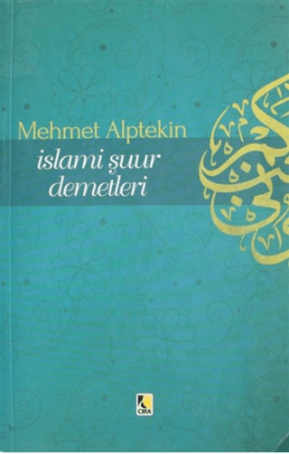 İslami Şuur Demetleri