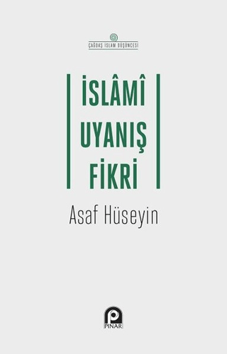 İslami Uyanış Fikri
