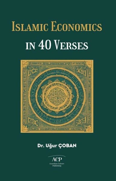 Islamic Economics in 40 Verses