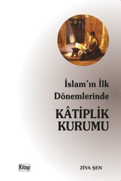 İslam'ın İlk Dönemlerinde Katiplik Kurumu Ziya Şen