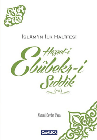 İslamın İlk Halifesi Hazret-i Ebubekir-i Sıddık (r.a)