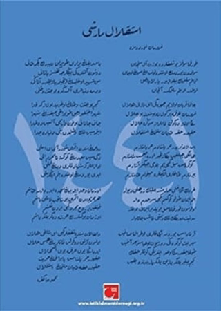 İstiklal Takvimi 1441 (Ciltli)