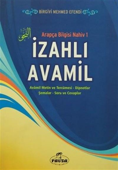 İzahlı Avamil Birgivi Mehmed Efendi