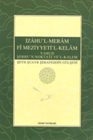 İzahu'l-Meram Fi Meziyyeti'l-Kelam