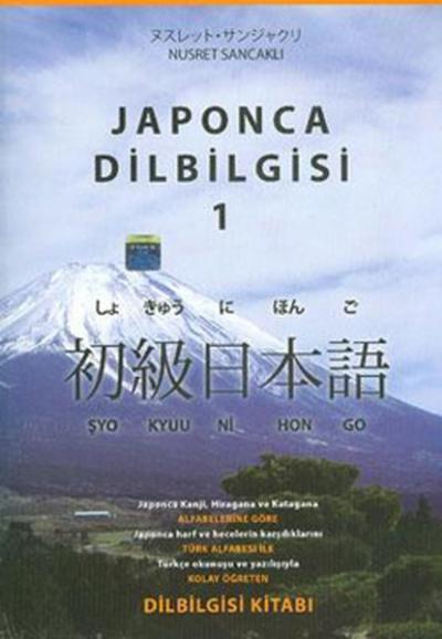 Japonca Dilbilgisi Nusret Sancaklı