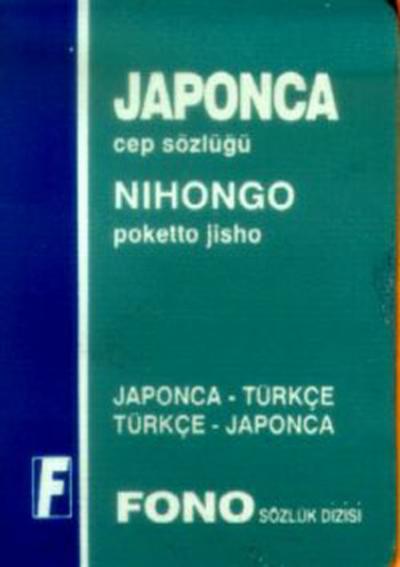 Japonca/Türkçe-Türkçe/Japonca Cep Sözlüğü %25 indirimli Birsen Çankaya