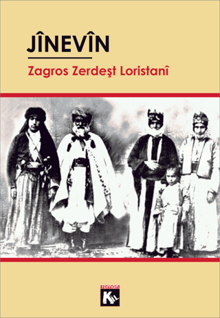 Jinevin