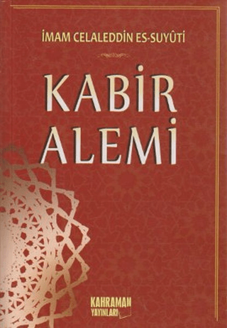 Kabir Alemi 2. Hamur (İthal Kağıt)