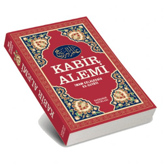 Kabir Alemi (Büyük Boy, Şamua) (Ciltli)