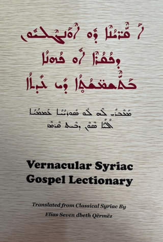 Kahinin Ruhani Törenlerde Okuduğu İncil Bölümleri (Süryanice) - Vernacular Syriac Gospel Lectionary (Ciltli)