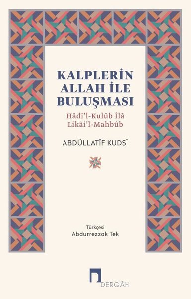 Kalplerin Allah İle Buluşması - Hadi'l-Kulub İla Likai'l-Mahbub