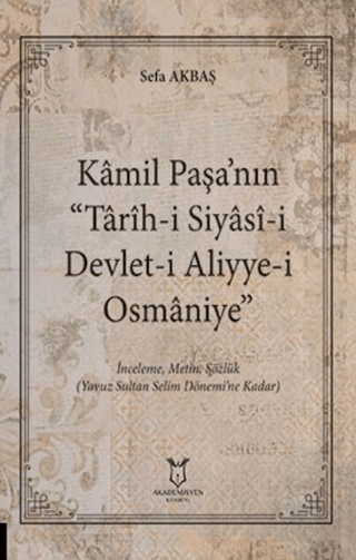 Kâmil Paşa’nın “Tarih-i Siyasi-i Devlet-i Aliyye-i Osmaniye”