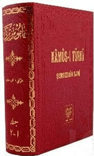 Kamus-ı Türki: Osmanlı Türkçesi Tıpkıbasım (Bez Cilt, İpek Şamua Kağıt) (Ciltli)