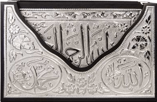 Kaplama Gümüş V Tipi Kur'an-ı Kerim (Büyük Cep Boy) Kolektif