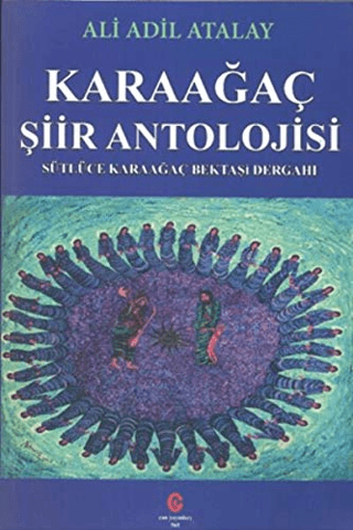 Karaağaç Şiir Antolojisi