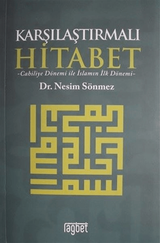 Karşılaştırmalı Hitabet