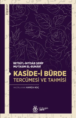 Kaside-i Bürde Tercümesi ve Tahmisi