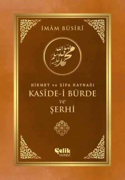 Kaside-i Bürde ve Şerhi-Hikmet ve Şifa Kaynağı