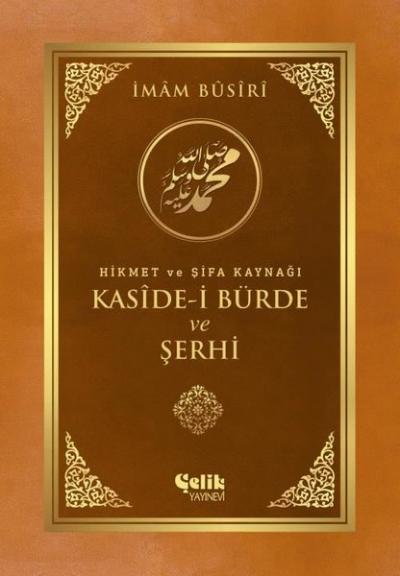 Hikmet ve Şifa Kaynağı Kaside-i Bürde ve Şerhi (Ciltli) İmam Busiri