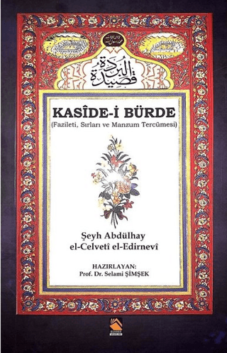 Kaside-i Bürde