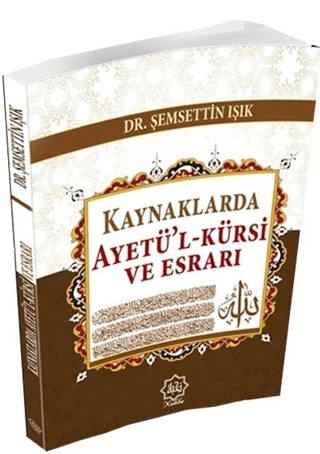 Kaynaklarda Ayetü’l-Kürsi ve Esrarı
