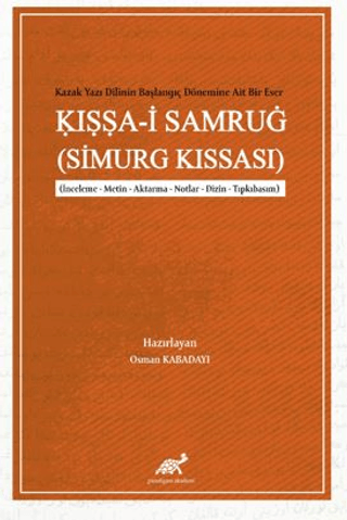 Kazak Yazı Dilinin Başlangıç Dönemine Ait Bir Eser: Iṣṣa-i Samruġ (Simurg Kıssası)