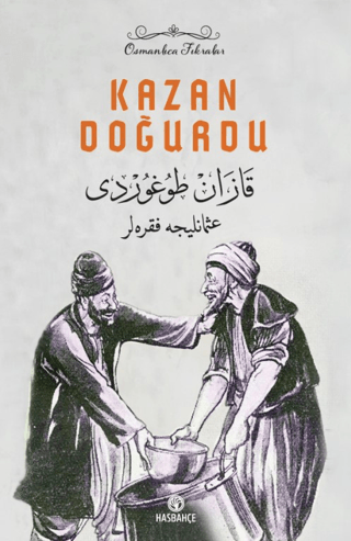 Kazan Doğurdu