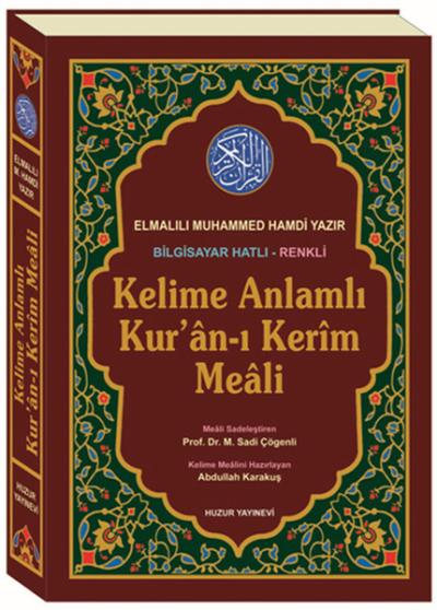 Kelime Anlamlı Kur'an-ı Kerim Meali (Rahle Boy-Kod:049) (Ciltli)