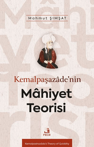 Kemalpaşazâde’nin Mâhiyet Teorisi
