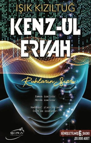 Kenz-ul Ervah