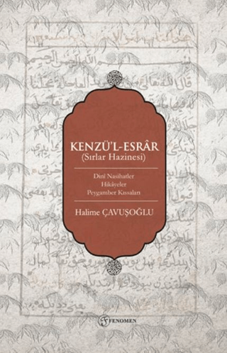 Kenzü'l-Esrar (Sırlar Hazinesi)
