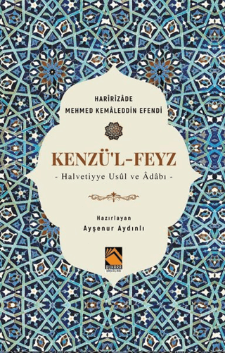 Kenzü'l-Feyz