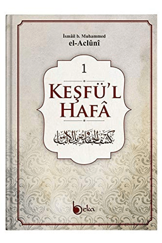 Keşfü'l-Hafa (4 Cilt Takım) (Ciltli)