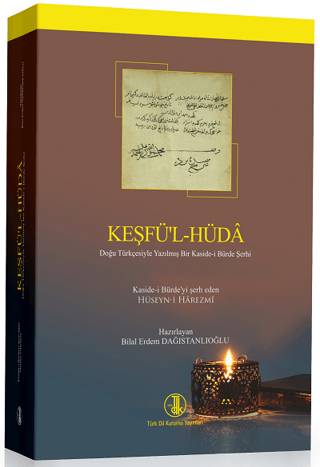 Keşfü'l-Hüda