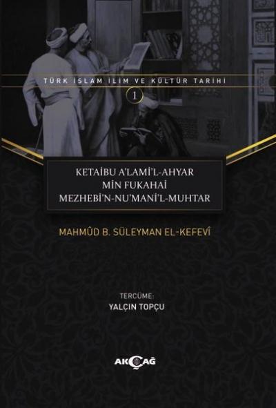Ketaibu A'lami'l-Ahyar Min Fukahai Mezhebi'n-Nu'mani'l-Muhtar