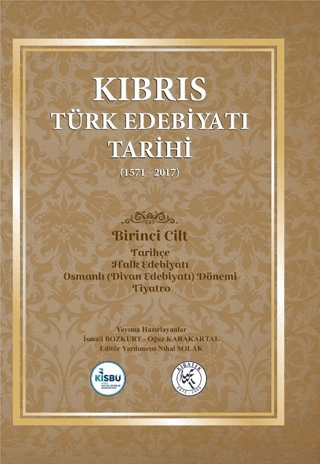 Kıbrıs Türk Edebiyatı Tarihi 1.Cilt (1571 - 2017) (Ciltli)