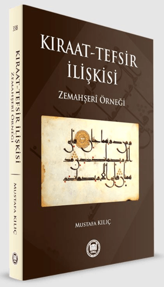 Kıraat - Tefsir İlişkisi