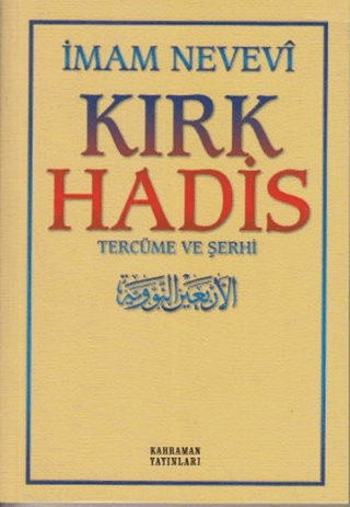Kırk Hadis (Sarı Kapak)