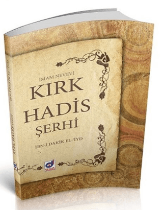 Kırk Hadis Şerhi