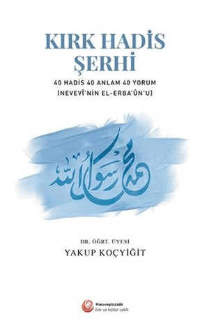Kırk Hadis Şerhi